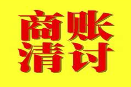 微信欠款诉讼期限如何规定？